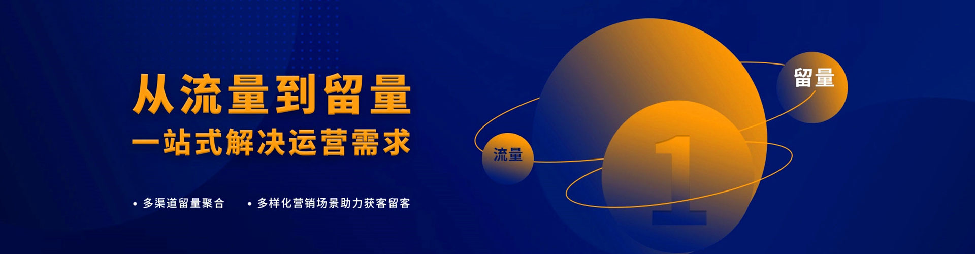 杉林百度推广