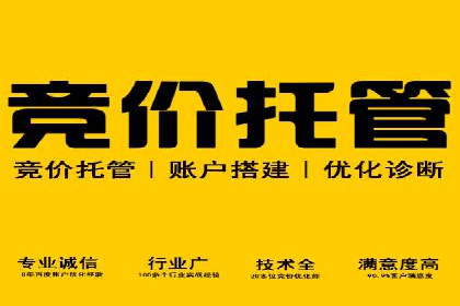 百度推广平台与移动端结合的营销案例