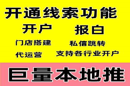 百度竞价广告与自然搜索排名的结合策略案例