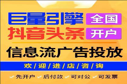行业领先企业的SEM运营策略案例解析